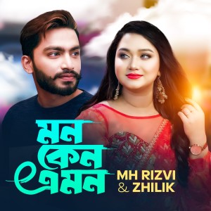 Album Mon Keno Emon from MH Rizvi