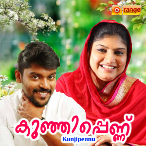Album Kunji Pennu from 