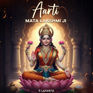 收聽R Lahariya的Aarti Mata Lakhmi Ji歌詞歌曲
