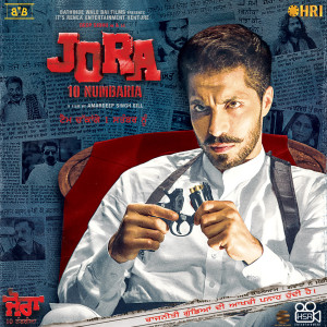 ดาวน์โหลดและฟังเพลง Jora 10 Numbaria (Title Song) พร้อมเนื้อเพลงจาก Gippy Grewal