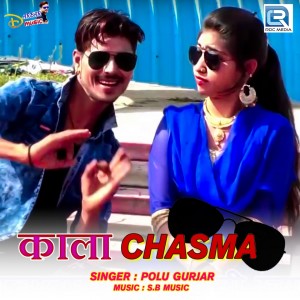 Polu Gurjar的專輯Kala Chasma