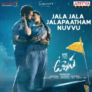 Album Jala Jala Jalapaatham Nuvvu (From "Uppena") from Jaspreet Jasz