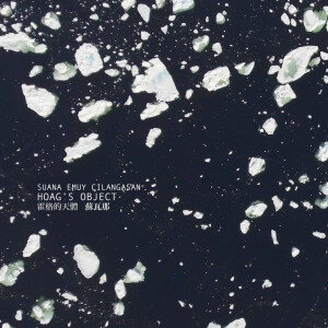 收聽蘇瓦那的更像個人歌詞歌曲