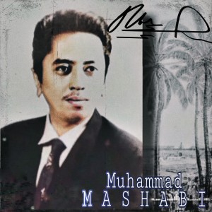 Dengarkan Kesunyian Jiwa lagu dari Muhammad Mashabi dengan lirik