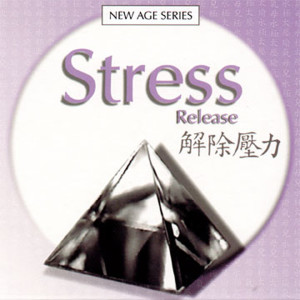 Various Artists - Music Brokers的專輯New Age Series - Stress Release