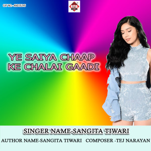 Album Ye Saiya Chaap Ke Chalai Gaadi from Sangita Tiwari