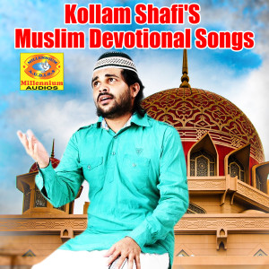 Listen to Ee Boolokam song with lyrics from Nisar Wayanad