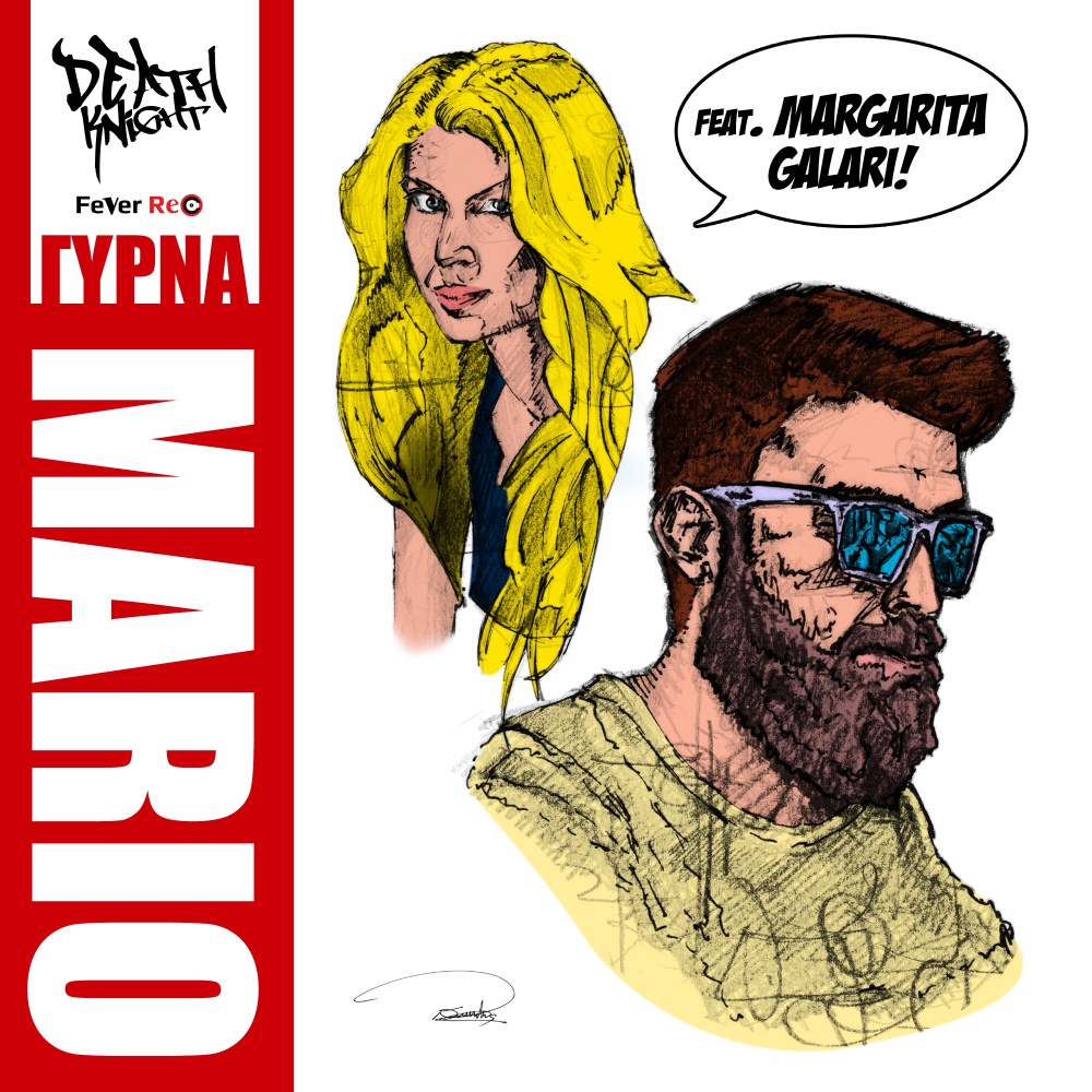 Gyrna (Junior D. Official Remix)