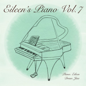 조윤정的專輯Eileen’s Piano Vol.7 - An Angel