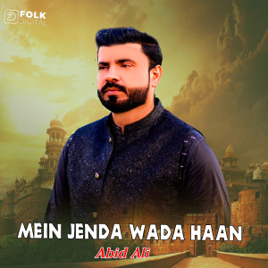 Listen to Mein Jenda Wada Haan song with lyrics from Abid Ali