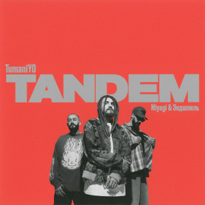 Album Tandem (Explicit) from Miyagi & Эндшпиль