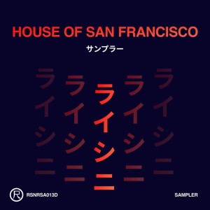 อัลบัม House of San Francisco (Sampler) ศิลปิน Jay-J
