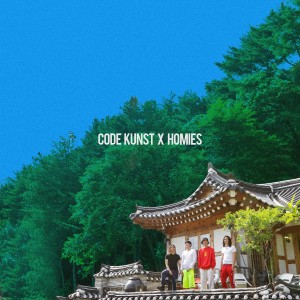 收听Homies的했던 말 (其他)歌词歌曲