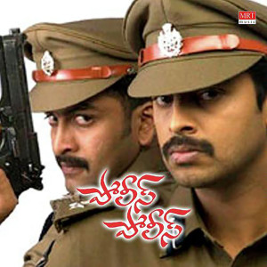 ดาวน์โหลดและฟังเพลง Aaja Sakhi พร้อมเนื้อเพลงจาก Prasanna
