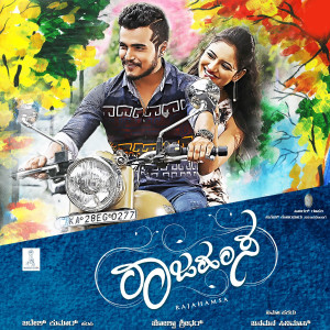 Listen to Mula Mula song with lyrics from Haricharan