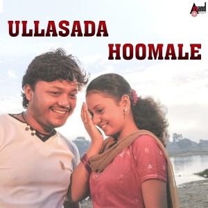 Album Ullasada Hoomale oleh Shreya Ghoshal