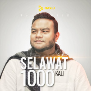 收聽Bazli Unic的Selawat Nuril Mubin歌詞歌曲
