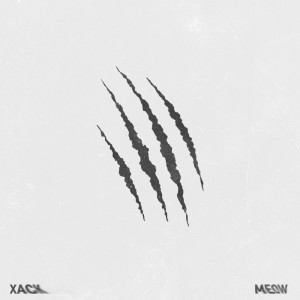 Listen to Meow song with lyrics from Xack