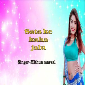 Listen to Sata ke kaha jalu song with lyrics from Mithun Marsal