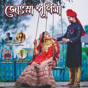 Listen to Josna Purnima song with lyrics from Jarin Tuba