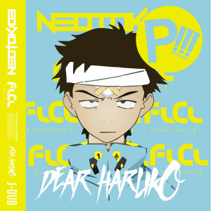 ดาวน์โหลดและฟังเพลง FLCL: Dear Haruko J-Dub พร้อมเนื้อเพลงจาก Neotokio3