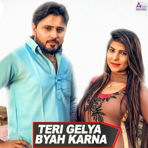 收聽Raju Punjabi的Teri Gelya Byah Karna歌詞歌曲