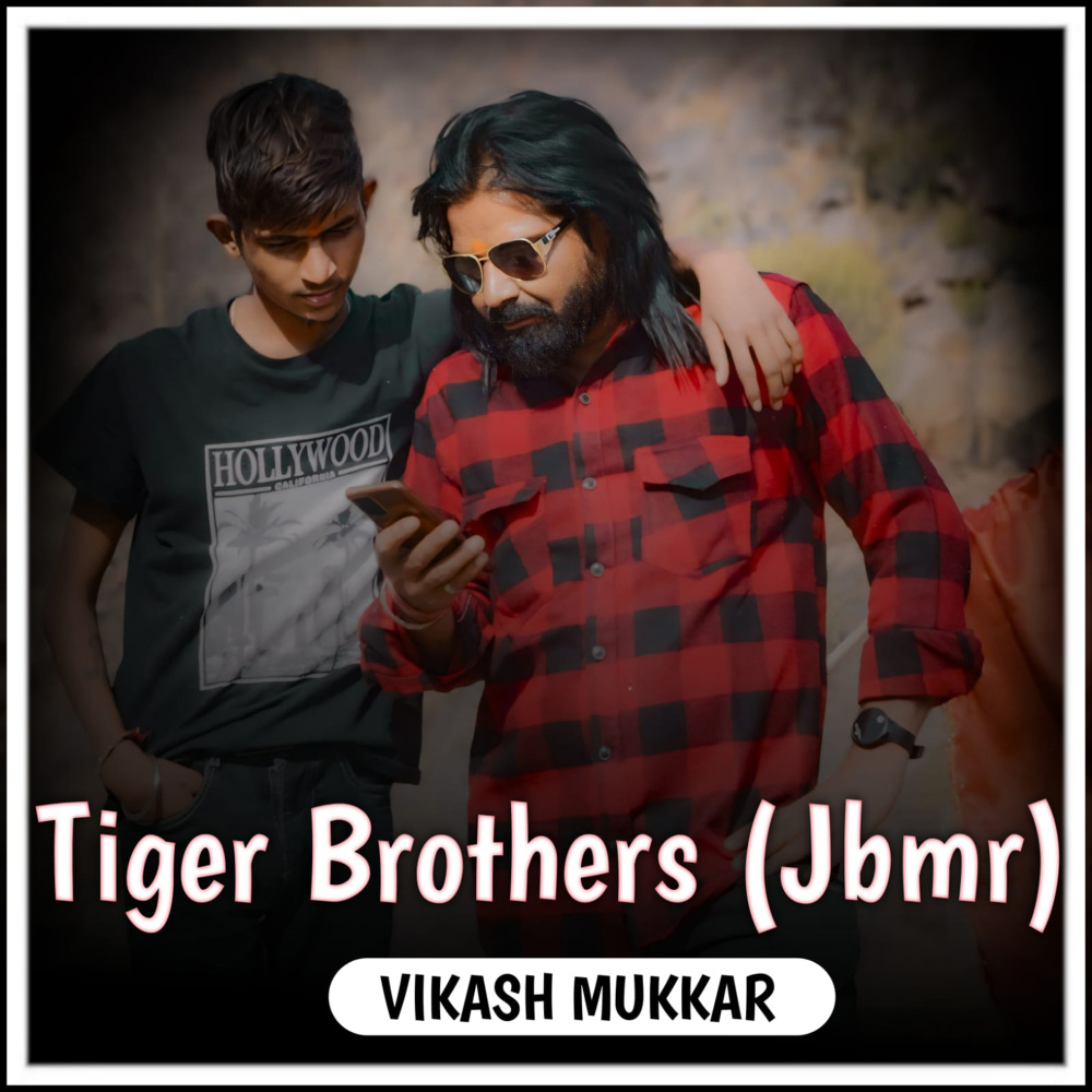 Tiger Brother