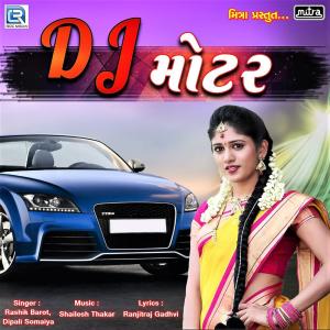 Dengarkan lagu DJ Mottor nyanyian Rashik Barot dengan lirik