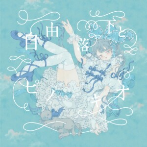 default album img