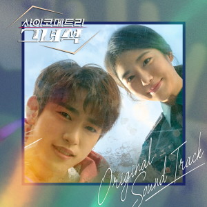 ดาวน์โหลดและฟังเพลง With You พร้อมเนื้อเพลงจาก Fromm