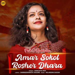 Listen to Amar Sokol Rosher Dhara (From " Folk O Rabindra ") song with lyrics from Sanchita Roy