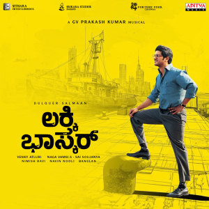 Album Lucky Baskhar - Kannada (Original Motion Picture Soundtrack) from G. V. Prakash Kumar