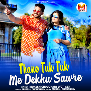 Listen to Thane Tuk Tuk Me Dekhu Sawre song with lyrics from Mukesh Choudhary