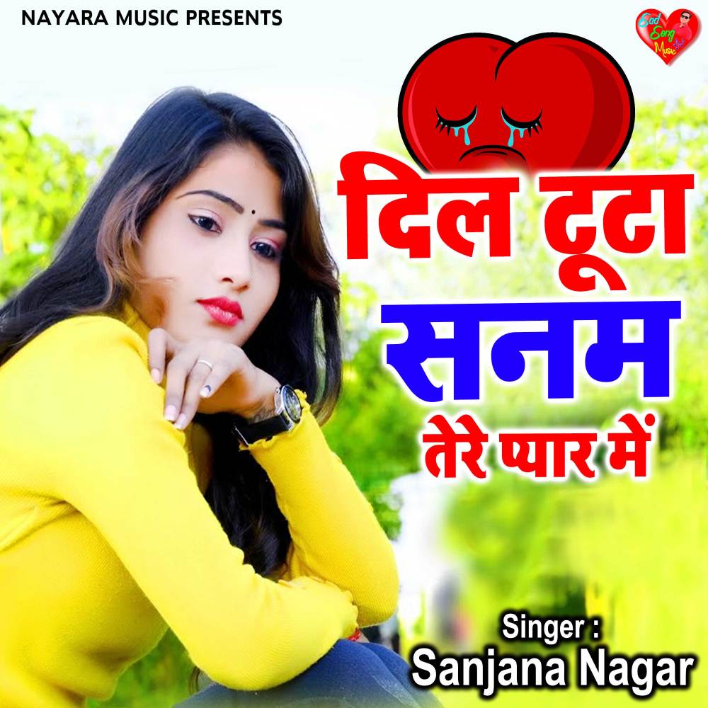 Dil Tuta Sanam Tere Pyar Me