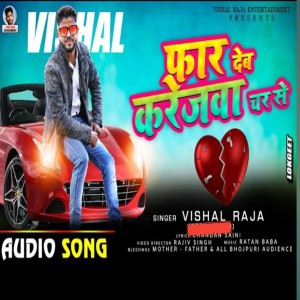 Album Far Deb Karejawa Char Se from Vishal Raja