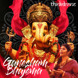 Dengarkan Ganesham Bhajema lagu dari Vinaya dengan lirik