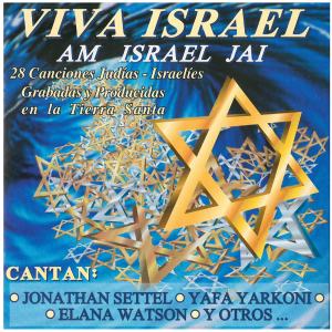 Dengarkan Sim Shalom lagu dari Ilana Robina dengan lirik