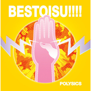 收聽Polysics的White Snake歌詞歌曲