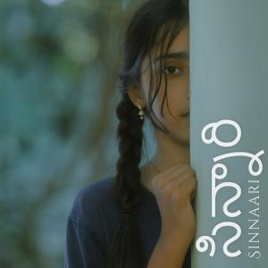 Sravana Bhargavi的專輯Sinnaari