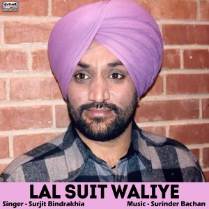 收聽Surjit Bindrakhia的Lal Suit Waliye歌詞歌曲