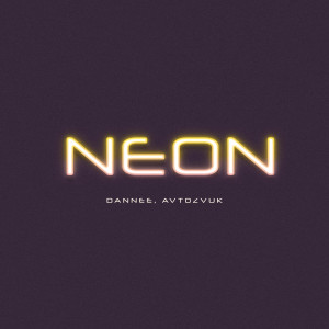 Listen to NEON song with lyrics from Dannee