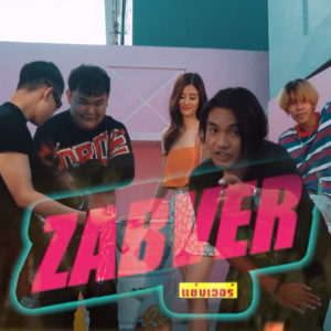 Dengarkan ZABVER (Explicit) lagu dari MQT Squad dengan lirik