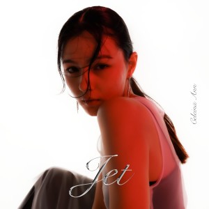 Celeina Ann的專輯Jet