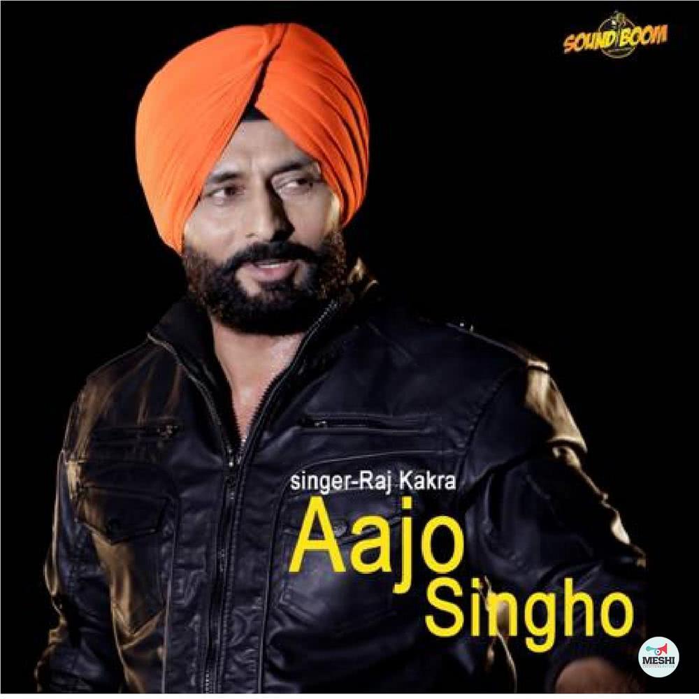 Aajo Singho