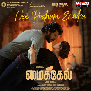 Nee Podhum Enaku (Tamil) (From "Michael")