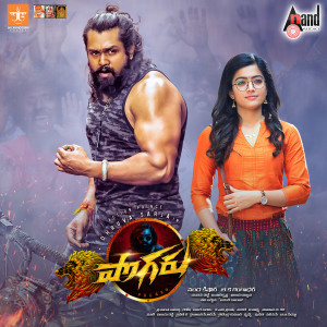 Listen to Karabuu (From "Pogaru") song with lyrics from Anuragh Kulakarni