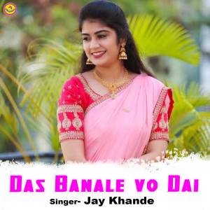 Listen to Das Banale Vo Dai song with lyrics from Jay Khande