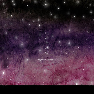 Listen to The World That is of You (Instrumental) (Inst.) song with lyrics from Monday Kiz