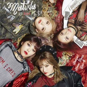 收聽MATILDA的넌 BAD 날 울리지마 YOU BAD! DON'T MAKE ME CRY歌詞歌曲