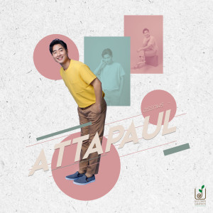 Listen to ไปต่อ song with lyrics from อรรถพร